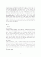 Lock & Lock 중국 진출 사례 (락앤락 회사소개) 21페이지