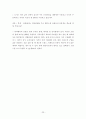 Lock & Lock 중국 진출 사례 (락앤락 회사소개) 25페이지
