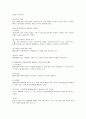  장애인 생애 주기별 특징 및 서비스 욕구 22페이지