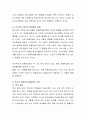 청소년복지 영역에서 본인의 관심 분야를 선택하여 그 문제에 대해 접근하여 개입전략 및 복지적 실천이론을 제시하고 정책적 함의 및 본인의 의견을 구체적으로 제시. 3페이지