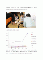 응급상황 시 교사나 가족들이 취할 수 있는 지식,  태도, 실천적 기술을 갖추기 위해 필요한 응급처치 교육과정에 대해 토론해보자.  4페이지