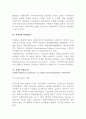 [국제 경제기구] 브레튼우즈체제, 세계개발은행(IBRD), 유엔무역개발기구(UNCTAD), 경제협력개발기구(OECD) 3페이지
