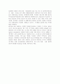 [국제 경제기구] 브레튼우즈체제, 세계개발은행(IBRD), 유엔무역개발기구(UNCTAD), 경제협력개발기구(OECD) 5페이지