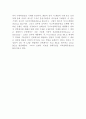 국제운송 (국제운송방법) 6페이지
