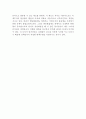 [환율결정이론과 환율제도]환율결정이론(고전적 환율결정이론, 유량접근방법, 자산시장접근방법) 및 환율제도(고정환율제도, 변동환율제도) 5페이지