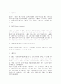 [국제수지표]국제수지표의 내용(경상계정,자본계정,금융계정)과 국제수지균형의 개념(경상수지,기초수지,공시결제수지,종합수지) 4페이지