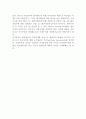 해외직접투자이론 (자본이동 및 산업구조 관점에서 발달한 이론, 거시경제 및 국제경제질서 관점에서 발달한 이론, 해외직접투자의 효과) 6페이지