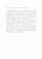 신용장에 의한 대금결제방식 (신용장의 역할, 원칙, 종류, 장단점, 신용장의 거래당사자) 9페이지