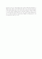 위생 및 검역조치(SPS) - 국제규범의 형성, WTO SPS협정 주요내용 2페이지