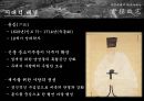 윤증선생고택 (조선 선비의 집)  4페이지
