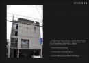  조성령 선생의 양재 287.3  30페이지