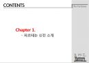 파르테논 신전을 통한 건물에서의 용도 고찰  3페이지
