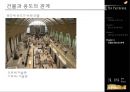파르테논 신전을 통한 건물에서의 용도 고찰  26페이지