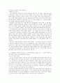 2012년 하반기 LG유플러스 합격 자소서 입니다. 2페이지
