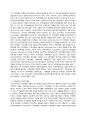 가격차별(Price Discrimination)의 개념 및 내용 13페이지