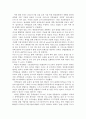 N스크린과 지역 방송의 관계 속에서 드러나는 TV의 미래 5페이지