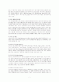 비알코올성 음료와 서양식메뉴 7페이지