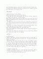 비알코올성 음료와 서양식메뉴 8페이지
