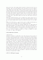 비알코올성 음료와 서양식메뉴 15페이지