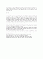헤르만셰어 에너지주권을 읽고 4페이지