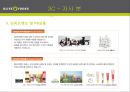 올리브영 서비스마케팅전략과 올리브영 마케팅전략분석및 차별화전략분석 (마케팅직원 인터뷰포함) 16페이지