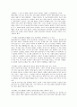 동물실험 (동물 실험에 관한 찬반 논쟁에 대한 준비) 4페이지