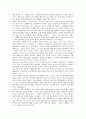 대학생들의 더치페이에 관한 인식차이에 대한 연구 (연구목적, 설문조사, 조사설계, 분석결과) 24페이지