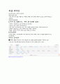 에어컨구매 의사결정 과정 2페이지