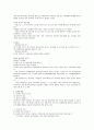 할부거래에 관한 법률과 소비자 신용 5페이지