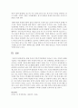 현재 자신의 가족주기단계에서 나타날 수 있는 가족의 문제를 기술하고 이를 해결하기 위한 가족복지서비스와 가족 정책방안을 제안하세요 : 가족주기단계 - 학령기 자녀 가족 6페이지