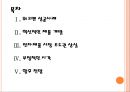 [소니(sony) 기업분석] 소니 경영전략분석-소니의 몰락과 부활.PPT자료 2페이지