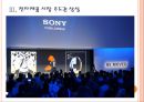 [소니(sony) 기업분석] 소니 경영전략분석-소니의 몰락과 부활.PPT자료 9페이지