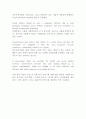 [영어 해석, 번역] Liberalism versus Conservatism (자유주의대 보수주의) 4페이지