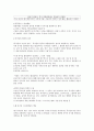 웹 뮤지엄 스토리텔링의 개념과 영역  2페이지