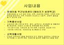 달구벌 종합 복지관  14페이지