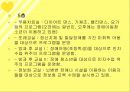 달구벌 종합 복지관  21페이지