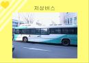 달구벌 종합 복지관  28페이지
