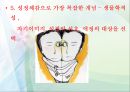 청년기와 사회복지 (청년기 신체적 발달) 17페이지