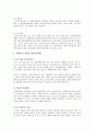 프라이부르크  5페이지