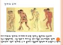 갓파쿠와 여름방학을 (일본 요괴 종류) 10페이지