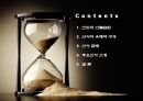 신사 참배 (신도 의례, 신불습합) 1페이지