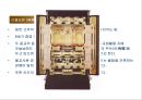 신사 참배 (신도 의례, 신불습합) 8페이지