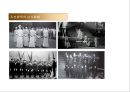 신사 참배 (신도 의례, 신불습합) 16페이지