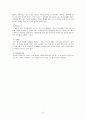 미술치료 (연필 기원) 9페이지