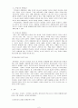 [사회복지] 서구 장애인복지의 역사 4페이지