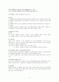 선진국의 장애인 복지  5페이지