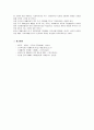 장애인 재활상담  12페이지