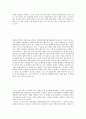 장애인지역공동체 기관방문보고서  8페이지