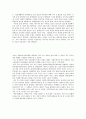 장애인지역공동체 기관방문보고서  10페이지