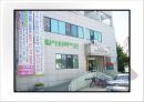 선린종합복지관을 다녀와서 14페이지